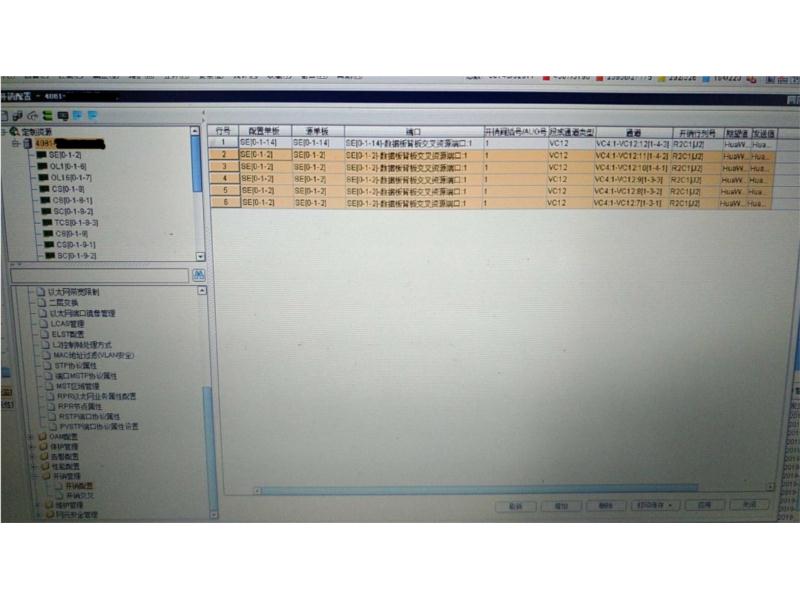 ZXMP S385新開以太網(wǎng)業(yè)務上報VCG組丟失和VC12跟蹤標識失配(TIM)問題一例(圖2)