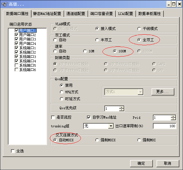 ZXMP S325數據業務有丟包(圖1)