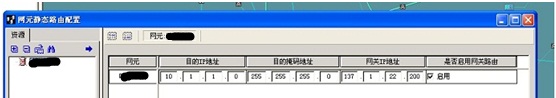 關于ZXMP S325設備NCP單板故障處理過程的網元監控問題(圖1)